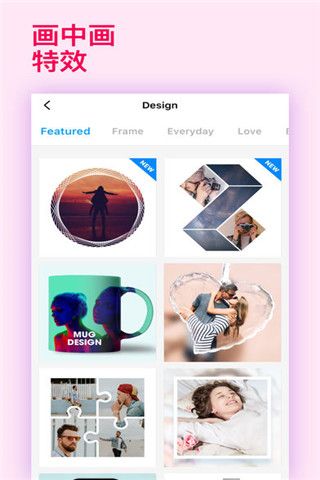 Photable相机app