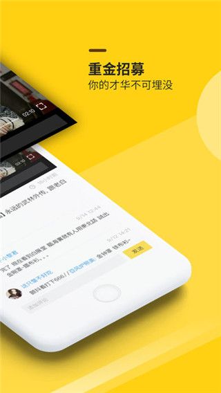 小铜人app