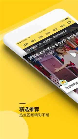 小铜人app