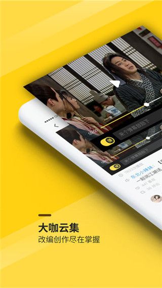 小铜人app