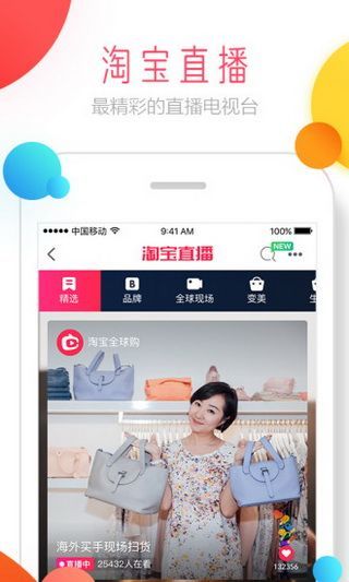 双十一传说红包获取app