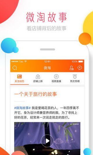 双十一传说红包获取app