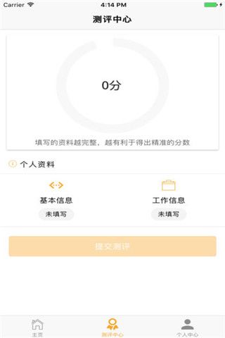秀卡app