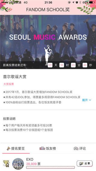 哈哈饭团破解版