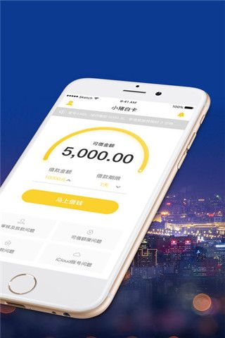 小猪白卡iOS版