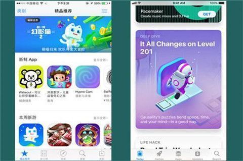 iOS11.0.4描述文件