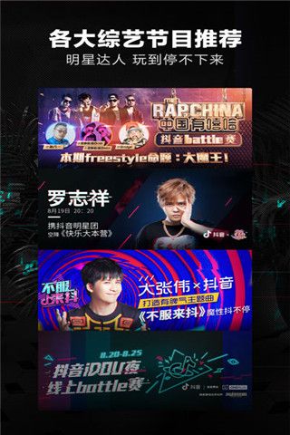 抖音刷赞iOS版
