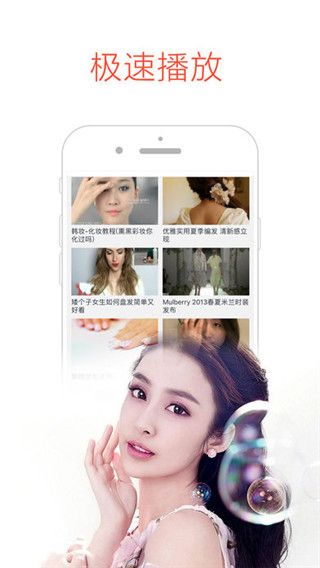 月亮播放器最新版