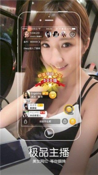 六六宝盒iOS版