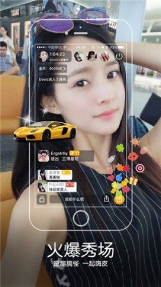 六六宝盒iOS版