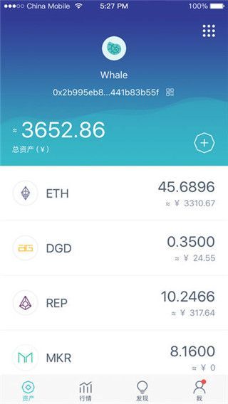 imToken中国版iOS
