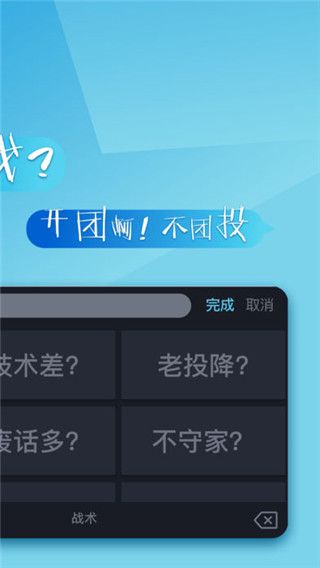66键盘最新版