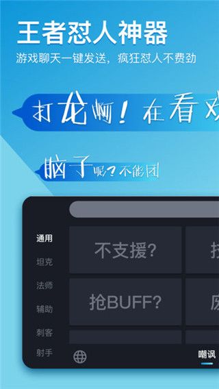 66键盘最新版