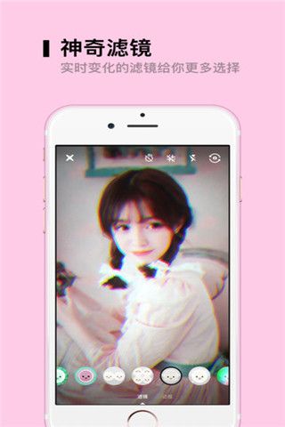 萌美相机app