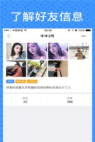 香蕉派iOS版