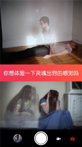 魔鬼相机pro免费版