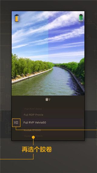 CameraB免费版
