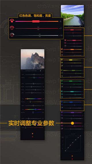 CameraB免费版