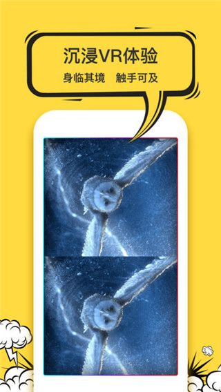 爆出屏app