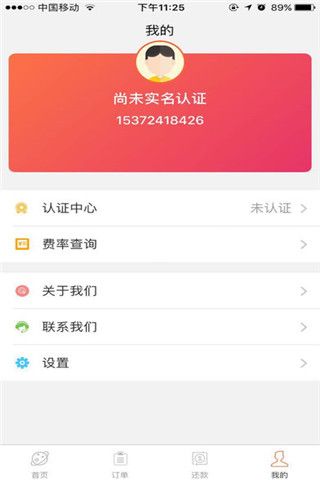 天天钱包最新版