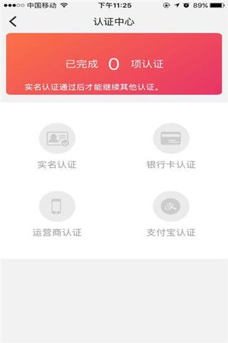 天天钱包最新版