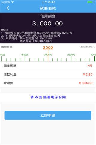 启泰钱包app