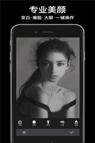美萌相机app