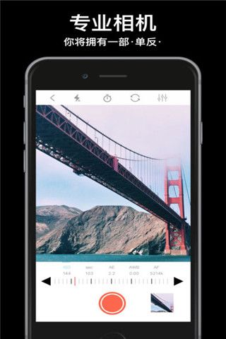 美萌相机app