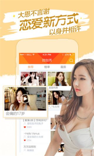 狮子魔盒最新版