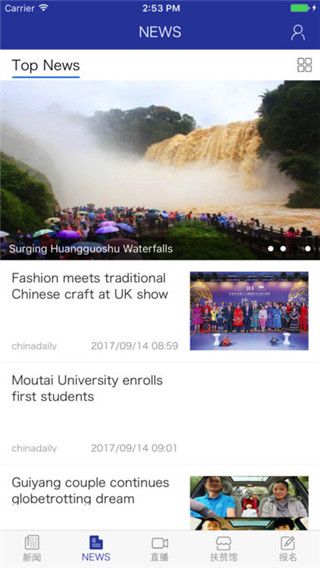贵新发布app最新版