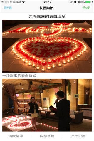 浪迹江湖iOS版
