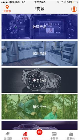 邮储信用卡app