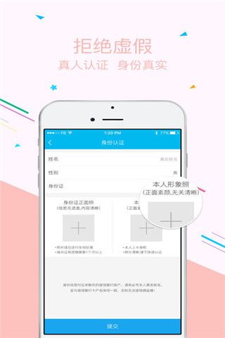 畅畅app