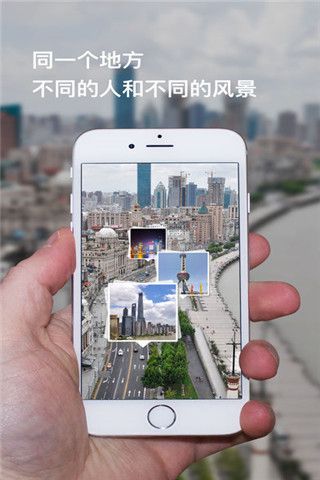 空间相机app