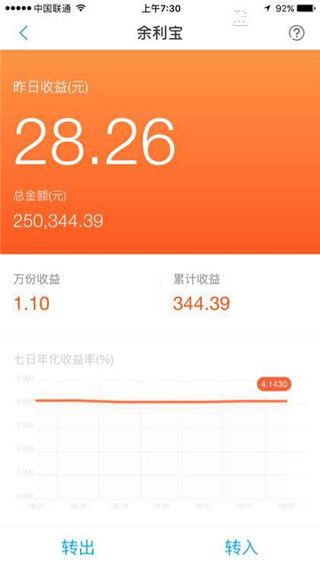余利宝入口app