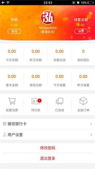 泓樽付支付平台