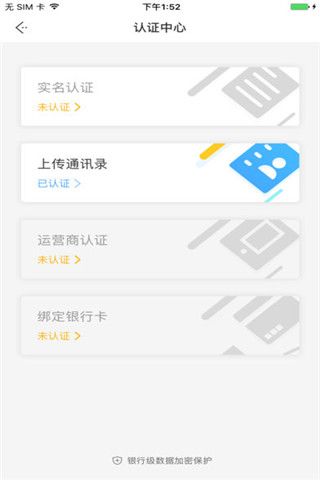 鲸鱼白卡iOS版