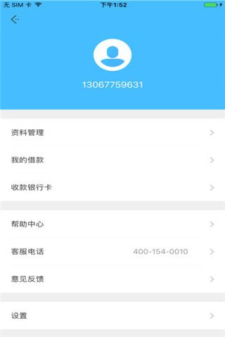 鲸鱼白卡iOS版