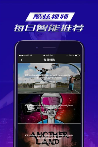 嘿吼短视频iOS版