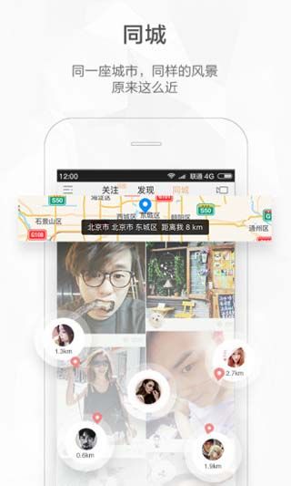 快手2018最新版