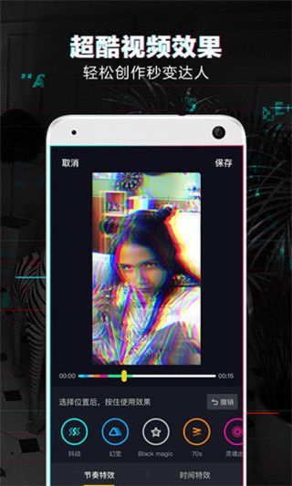 抖音复古disco视频完整版
