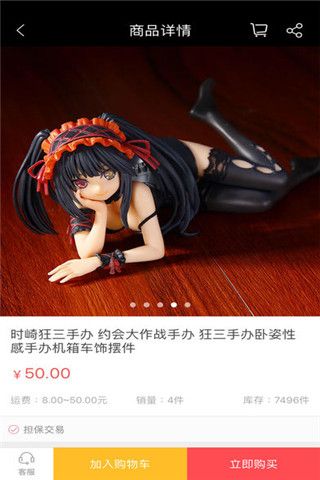 17街iOS版