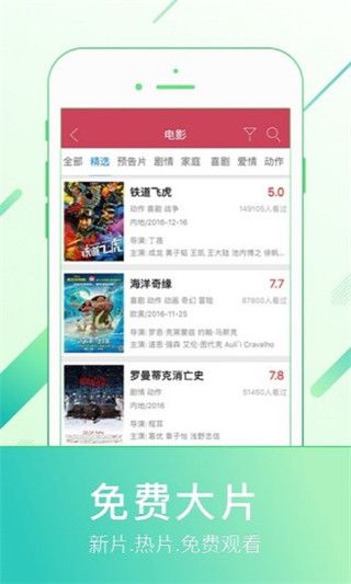 看看屋app下载