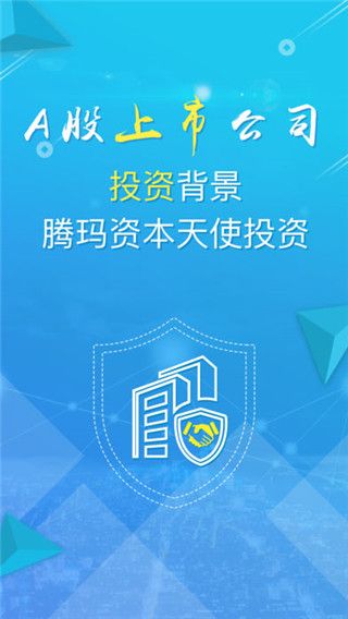 翡翠岛app