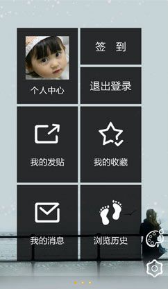 冷情阁iOS版