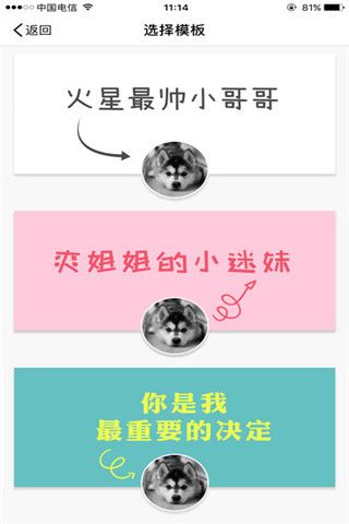 火星美化iOS版