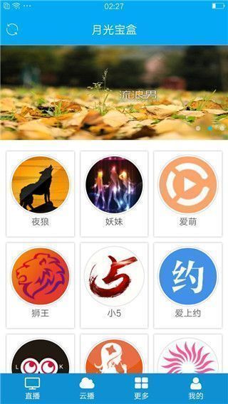 bai5a.cn夜光宝盒破解版