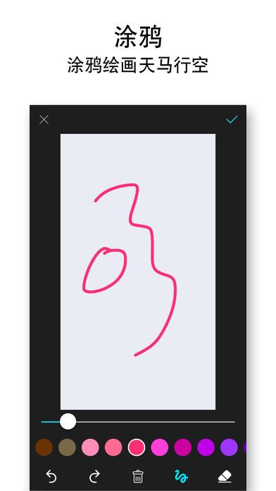 Pictu拼图iOS版