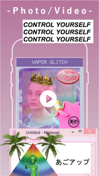 VaporGlitch免费版