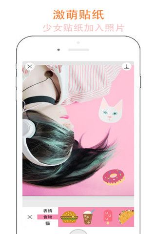 Beauty Girls相机app